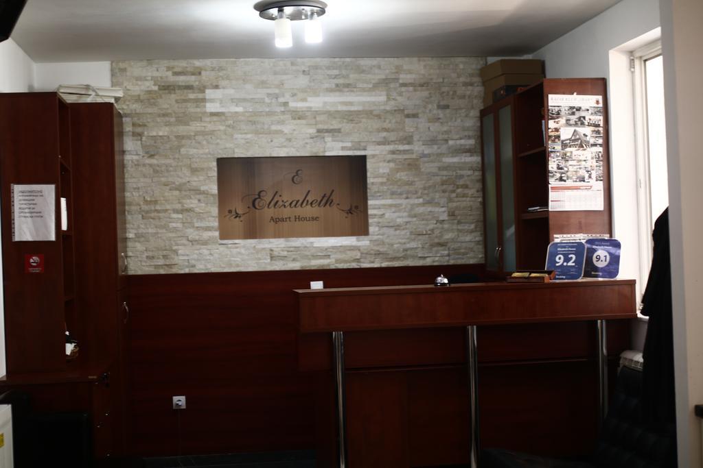 Elizabeth House Aparthotel Scopia Exterior foto